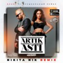 Artik & Asti - Мимо (Nikita Nik Radio Mix)