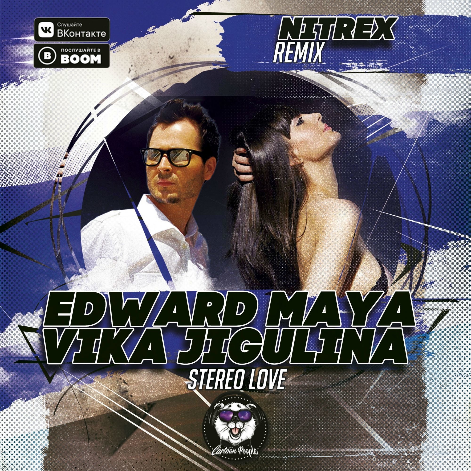 edward maya stereo love lyrics mp3 download