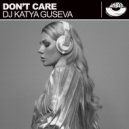 Dj Katya Guseva - Don\'t Care (Dub Mix)