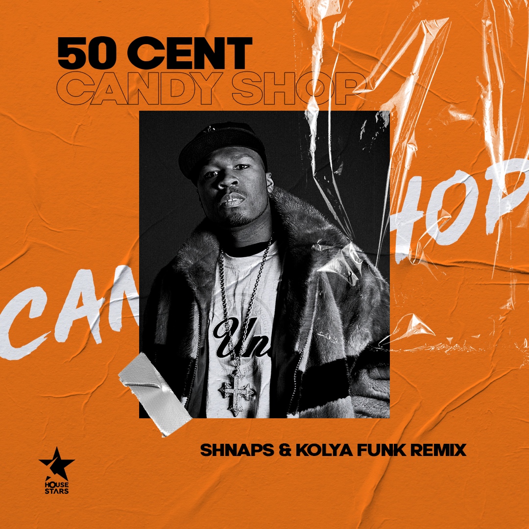 Кэнди шоп ремикс. Candy shop 50 Cent, Olivia. Olivia 50 Cent. 50 Cent Кэнди шоп. 50 Cent Olivia Candy.