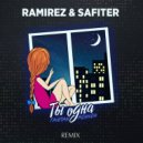 Тайпан, Agunda - Ты одна (Ramirez & Safiter Radio Edit)