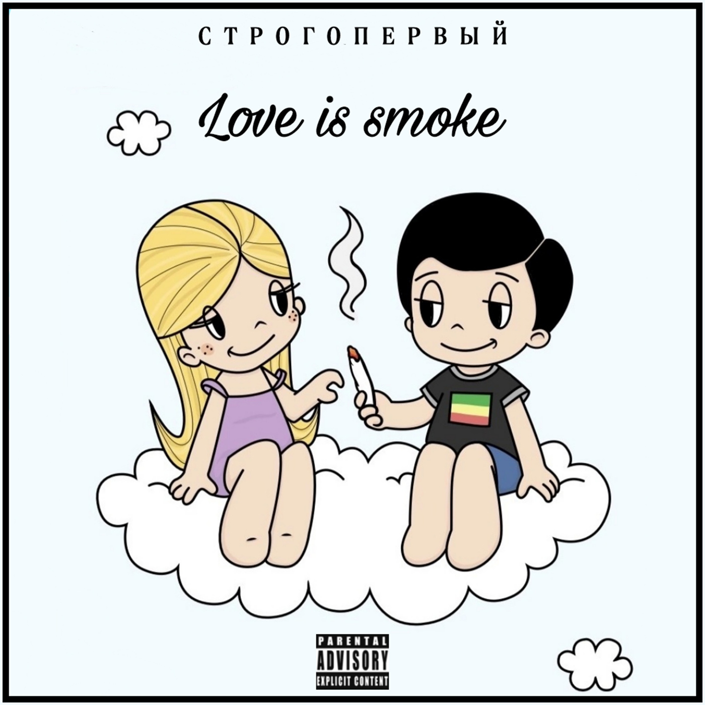 Hentailib love is a short distance sprint. Наклейки лав из. Любовь. Лов из картинки.