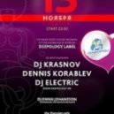 DJ Foont - Live @ Deepology Label Party - The Mansion Cafe ()