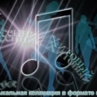 Dj Ruslan Nigmatullin - Symphony ()