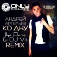 Андрей Артемьев - Ко Дну (Ilya Flame & DJ Vit Remix)