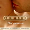 Modern Tracking - Твоё дыхание (Alex Neo Tracking Version)