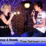 Jessy & Dennis - Missing (Рома Лейтенант Remix)