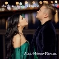 Инфинити - Нежно (Alex Menco Remix)