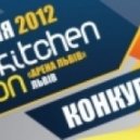 Dima Endorphin - Godskitchen 2012 Contest ()