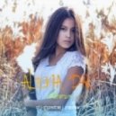 Alena Pak - Лето (Dj Rostej Remix)