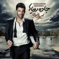 Sirvan Khosravi - Baroone Payizi (Autumn Rain)