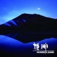Himekami - Goddess Of White Mountain ()