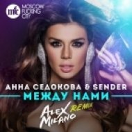 Анна Седокова & Sender - Между Нами (Alex Milano Dub)
