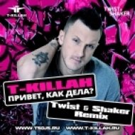 T-Killah - Привет, как дела (Twist & Shaker remix)