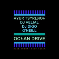 Ayur Tsyrenov, DJ Velial, DJ DiGo, O\'Neill - Ocean drive (Duke Dumont Deep Cover) (Original Mix)