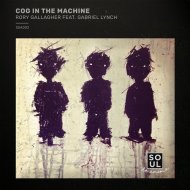 Rory Gallagher & Gabriel Lynch - Cog In The Machine (Florian Kruse Remix) (Original Mix)