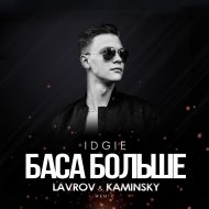 IDGIE - Баса Больше (Lavrov & Kaminsky Remix)