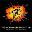 Eman & Imaani Brown - 718 (Imaani\'s Old School Mix)