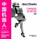 discObeta - No Doubt (BadboE Remix)