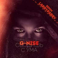 G-Nise - Сводишь с ума (LarryParry Remix)