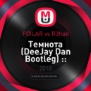 FOILAR vs R3hab - Темнота (DeeJay Dan Bootleg)