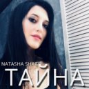 наташа шат к тебе так тянет рингтон. Смотреть фото наташа шат к тебе так тянет рингтон. Смотреть картинку наташа шат к тебе так тянет рингтон. Картинка про наташа шат к тебе так тянет рингтон. Фото наташа шат к тебе так тянет рингтон