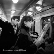 GRUZMUS - Metro girl (original)