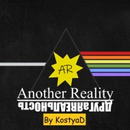 KostyaD - Another Reality #137 (08.02.2020)