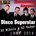 Дискотека Авария - Disco Superstar (DJ Mikola & DJ Vadya Rmx 2014)