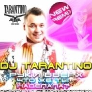 Руки Вверх - Что же ты наделала (Dj Tarantino Remix)