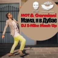 MOT & GARMIANI - Мама я в Дубае (DJ S-Nike Mash up)