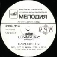 Все что в жизни есть у меня dj nejtrino dj baur remix. Смотреть фото Все что в жизни есть у меня dj nejtrino dj baur remix. Смотреть картинку Все что в жизни есть у меня dj nejtrino dj baur remix. Картинка про Все что в жизни есть у меня dj nejtrino dj baur remix. Фото Все что в жизни есть у меня dj nejtrino dj baur remix
