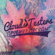 Clouds Testers, Katusha Svoboda - Прогноз Погоды #86 (14.05.2015)