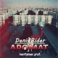 Денис Rider - Аромат (Handyman prod) (TimSH Bootleg Radio Edit) (TimSH Bootleg)