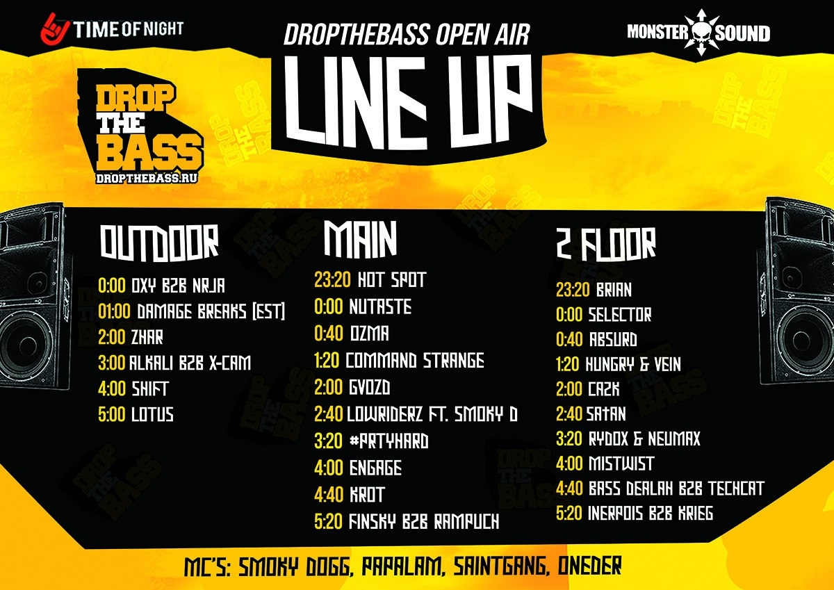 GVOZD - Dropthebass Openair Vibes (minimix)