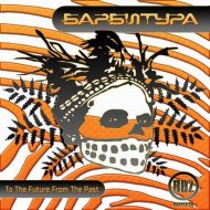 Barbitura - Watch Me Dread (Original mix)