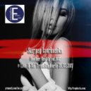 Sergey lavrinenko - Another Reality vol.002 @ Live Dj Set TrancEuphoria 26.03.2017 ()
