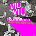 VIU VIU - Малонала (RHM Project Full Remix)