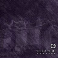 Teiko Yume - Gallo Negro (Original Mix)
