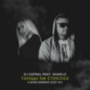 DJ Kapral feat. Sharliz - Танцы На Стеклах (A-Mase Remix) (Original Mix)