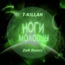 T-Killah - Ноги Молодцы (ZaN Remix) (Original Mix)