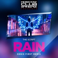 Denis First - Rain (Denis First Remix) ()