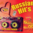 DJ SlavaHouse - Russian Hit\'s (90\'& 2000\') (2017) RB ()