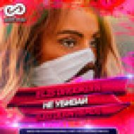 Elis Brooklyn - Не убивай (Leo Burn Remix) ()
