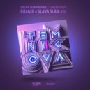 Елена Темникова - Собери меня (Bragin & Slava Slam Remix)