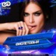 Елена Темникова - Фиолетовый (D.Anuchin Radio Edit) ()