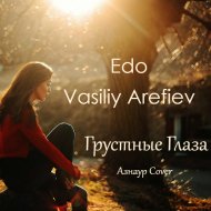 Edo & Vasiliy Arefiev - Грустные Глаза (Азнаур Cover)