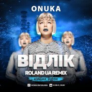 Onuka - Vidlik (Roland UA Remix)