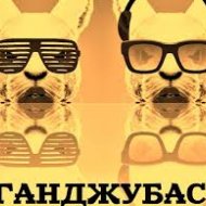 Ганджубас - Под Кайфом (Dj Jedy Remix 2017) (Original Mix)