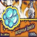 JJMillon - Мелодичный Брейкбит (Original Mix)